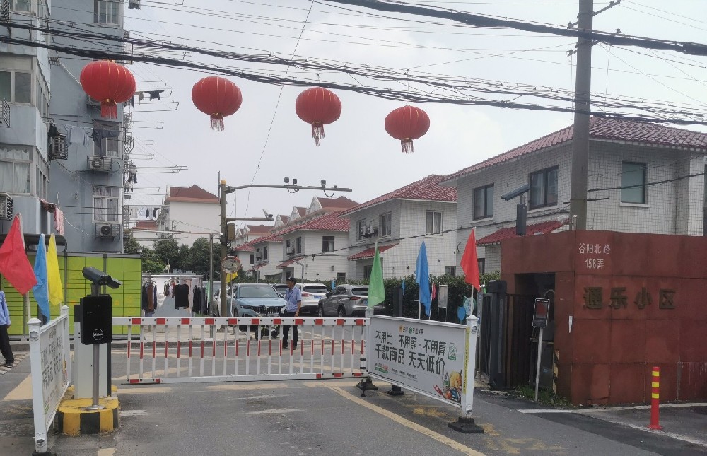 通樂(lè)小區(qū)